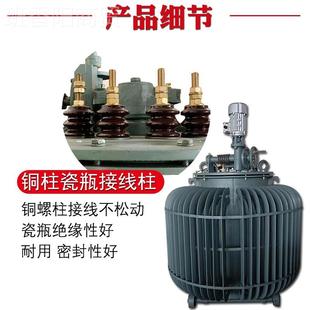 三相无ADI点触感应调压器TSJA 2电动油调压变压器 50KVA浸式