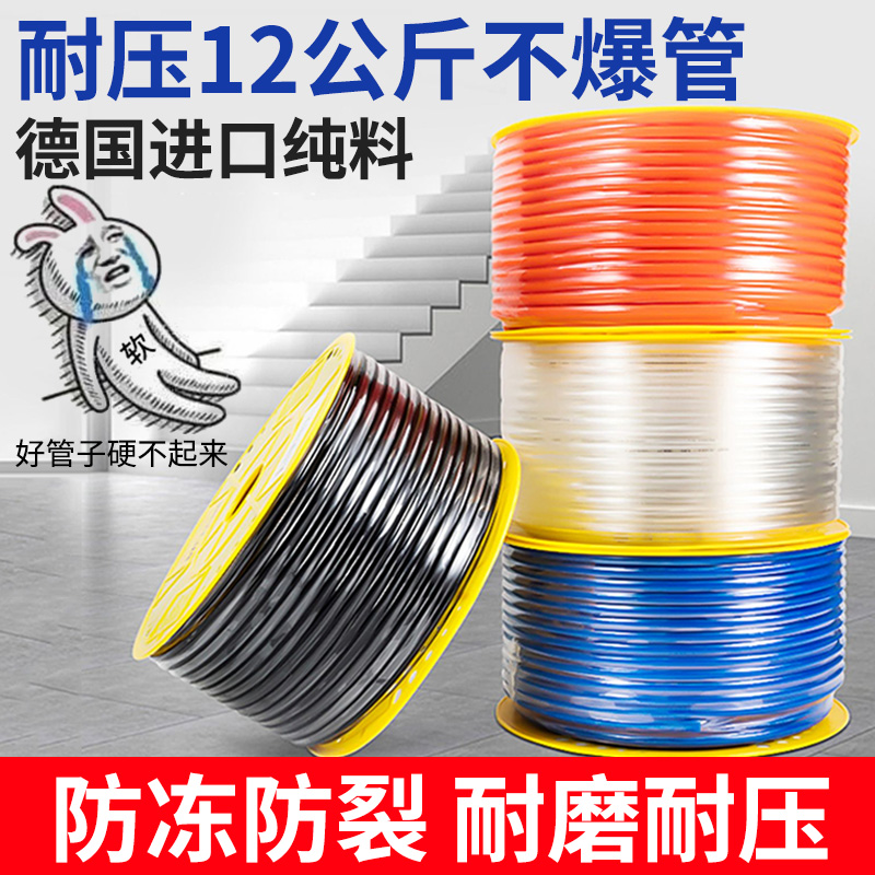 高压软管空压机皮管空压机配件大全812mmPU管气泵气线透明风管