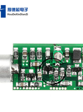 FM音频发射模块 调频话筒无线拾音器 3V 5V FM发射MIC 核心板V4.0