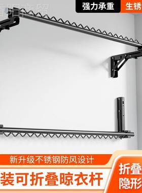 kt侧装晾晾衣杆墙上固定式阳台侧打57140孔墙防风晒衣杆一室根外