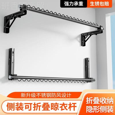 kt侧装晾晾衣杆墙上固定式阳台侧打57140孔墙防风晒衣杆一室根外