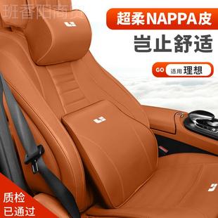 想MEGAL9L8JKCL7L6one头枕理用护颈枕专汽车载腰靠靠垫靠枕车内用