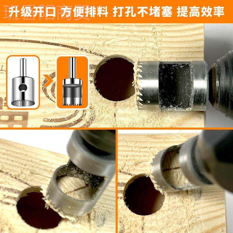 升级款齿开孔DCL器孔木工PVC塑料纸板橡胶空心器打钻头圆形石细淳