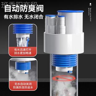 厨房下水管三水头通水VYF槽下器通用分管器排水道水多功能防臭接