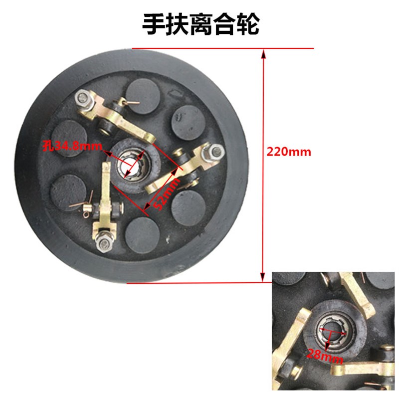 三/3/槽220mm离合器总成东风/工农DF12型手扶拖拉机离合器皮带轮
