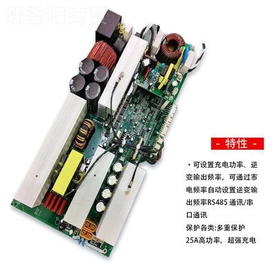 2200W源双向纯正弦波逆变器PCBA主板动电FLE源户储能外电配移套