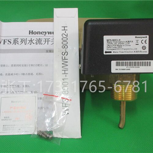 正品霍尼韦尔WFS-1001-H WFS-8001-H流量开关1寸水流开关传感器