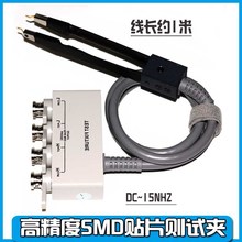 是德/安捷伦E4980A数字电桥开尔文夹子测试夹具16089ABC/16334A