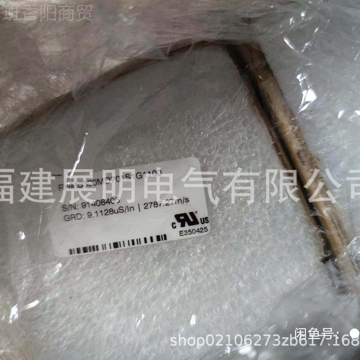 RH00300MD701S1G110M0 CKYMTS 传感器 RHM300MD701S1G1001 现货