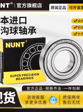 日本进口单向轴承CSK6200 6201 6202 6203 6204 6205 6206 6207PP