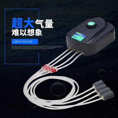 220V鱼缸增氧泵氧气泵家用养鱼小型超静音增氧机加氧泵充打氧机