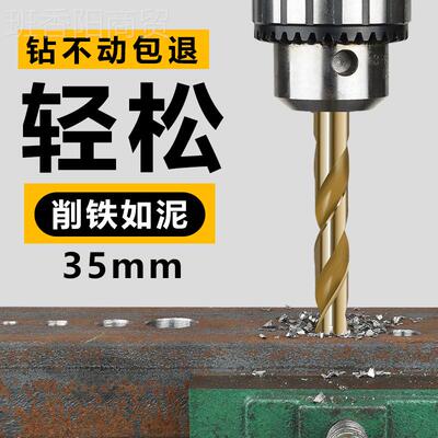 1钻头套装麻花钻头LXU家用金属打孔工不锈钢手转电钻头多功能-10