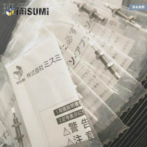 米思米/MIUMI 型A油压 缓冲器 MKC/S0404 06KAX04/085/10008/1210