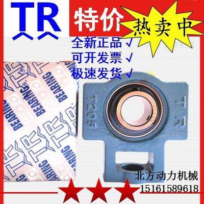 东莞TR带座轴承UCT305/T306/307/T308/309/T310/311/T312/313/314