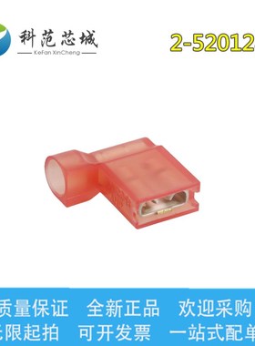 2-520128-2 TE/AMP泰科连接器 完全绝缘端子 线规18-22AWG 现货