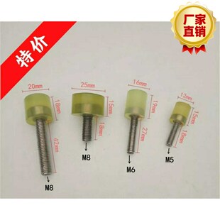 压块防撞 聚氨酯头外螺纹型缓冲头 压头 螺杆 止动螺栓直杆