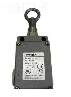 德国0Steut0eTBS安全开关 ZES4110/1S-C2带有独立执行器