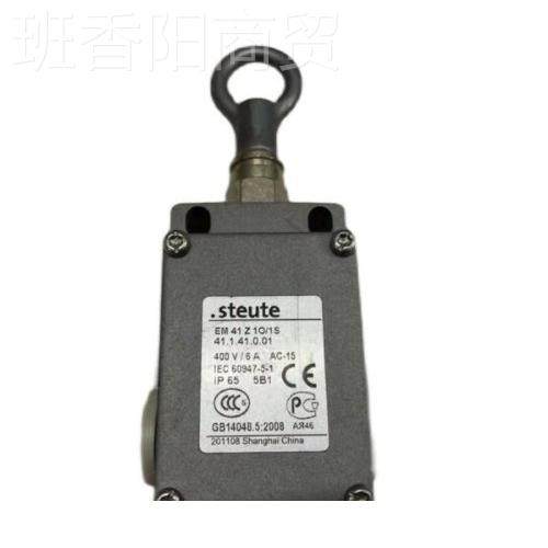 德国0Steut0eTBS安全开关 ZES4110/1S-C2带有独立执行器