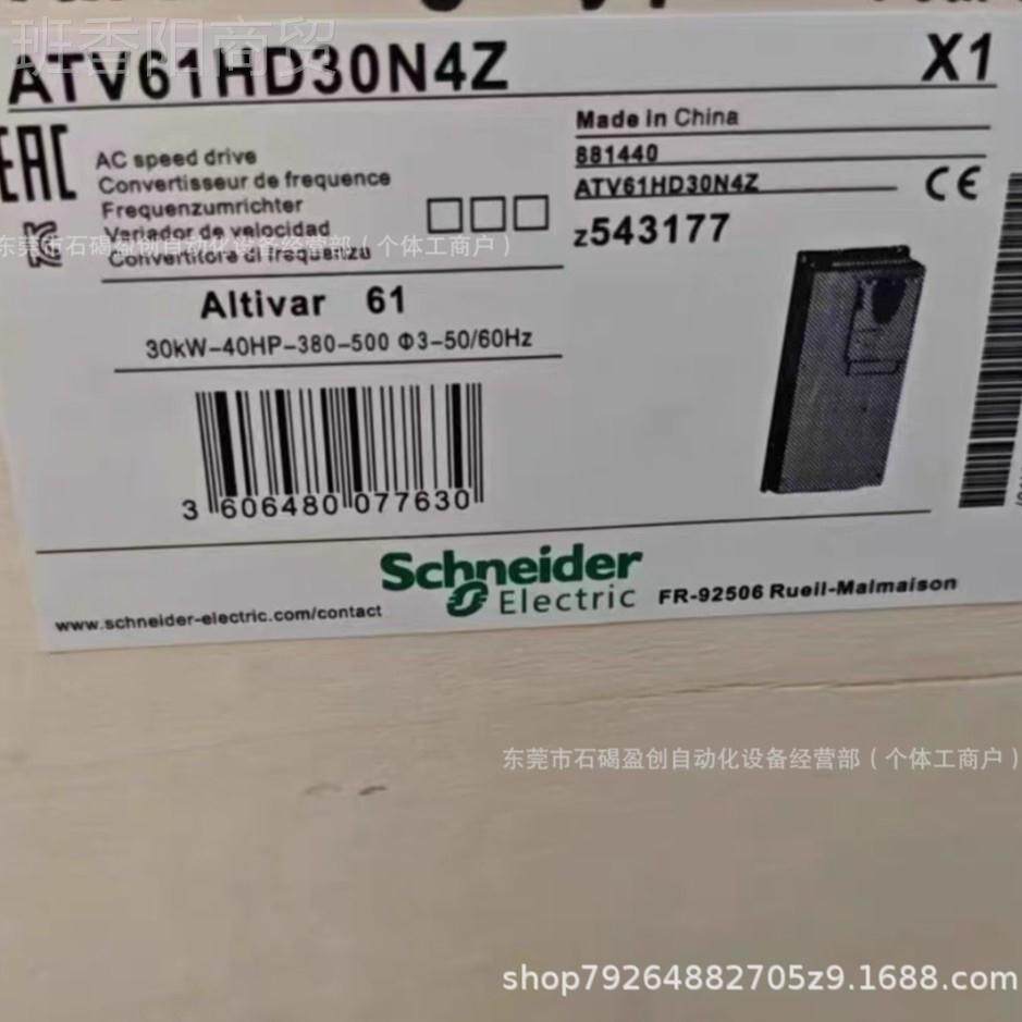 SHNEC1IDEFTHR货变频器 ATV6FHD45N4Z 全新现特惠供应议价