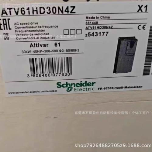 SHNEC1IDEFTHR货变频器 ATV6FHD45N4Z 全新现特惠供应议价