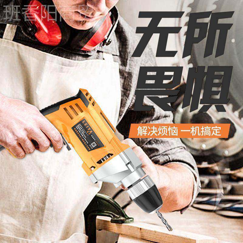 雷亚手电LRU钻调速正反木转多功家用工能钻手枪钻轻型无冲击电大