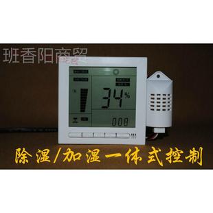 自动除湿控制机器抽湿度调节YQQ仪智能数显温度度关控制开加湿湿