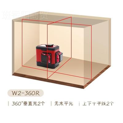 OSY【新款红光强】度维水平仪8线红室外光高精红外线度自动调光平