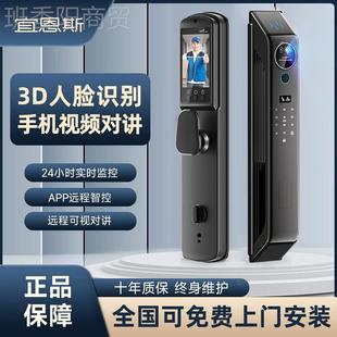 3D人脸锁识指纹可视猫门眼智能锁防盗全自动密别Mmsftb6R码 锁家用