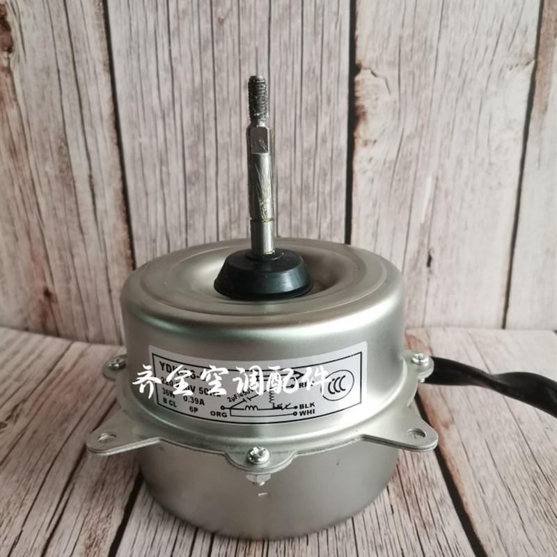 YDK24-6T2(B)适用于美的空气能热泵热水机外机电机YDK24-6G