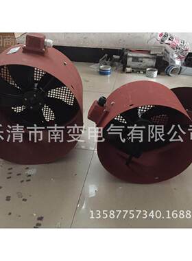 G-250A变频电机专22用风扇G系列却冷风机散热风机380VG2HPF50BG-5