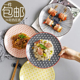 日式北欧餐具釉下彩陶瓷饭盘子菜盘酒店创意牛扒西餐碟子创意家用