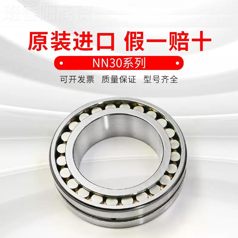 德国FAG轴NN30VLU80-AS-K-M-S0P NN384-AS-K--MSP主轴承