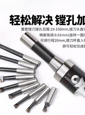 炮塔普通铣床镗2 R8镗孔器MTBT直柄N/T镗孔71587刀寸3寸微调镗刀