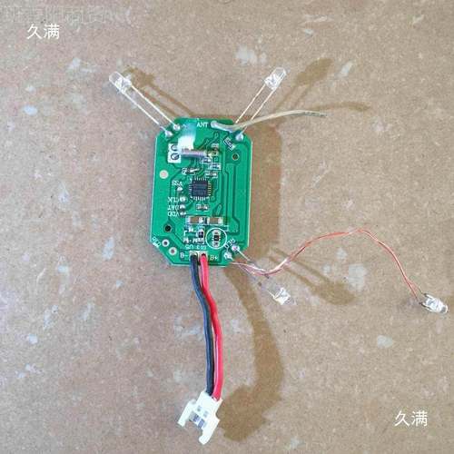 适用HUR小四轴飞行机器iy套配件主板d迷你组装无人装教学生航模课