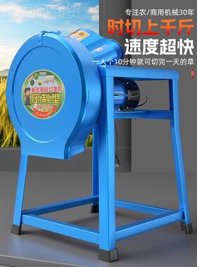电KFE动铡草猪草切机秸秆粉碎鸡机养殖切草机碎鸭牛碎草机家用机