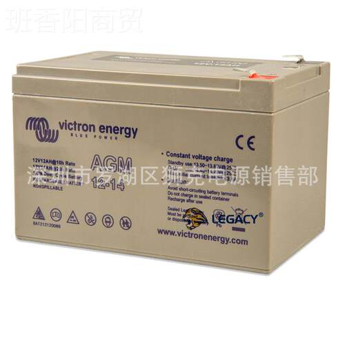 荷兰VIVCTRONE、NERGY蓄池AGM12电-381238AH MCL应急电源 太阳能
