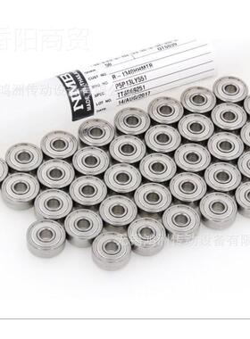 NB轴承8DDR-220HHRP0P25高转速精密轴承VCDDDR高-228M0HH