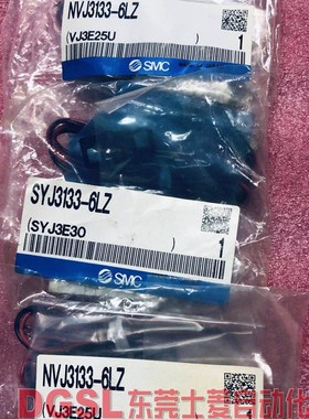 全新原装正品 NVJ3133-6LZ  SYJ3133-6LZ 现货出售 特价 包邮