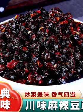 四川麻辣豆豉原味特辣香辣风味