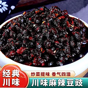 【1斤装】四川麻辣豆豉原味特辣香辣
