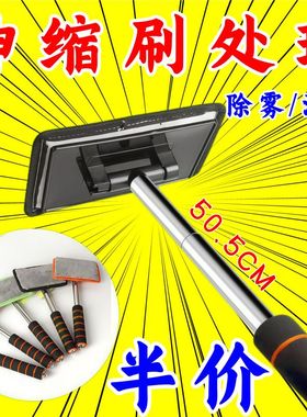 前挡风玻璃清洁刷子车窗伸缩万向除尘掸子车用除雾刷擦窗擦车神器