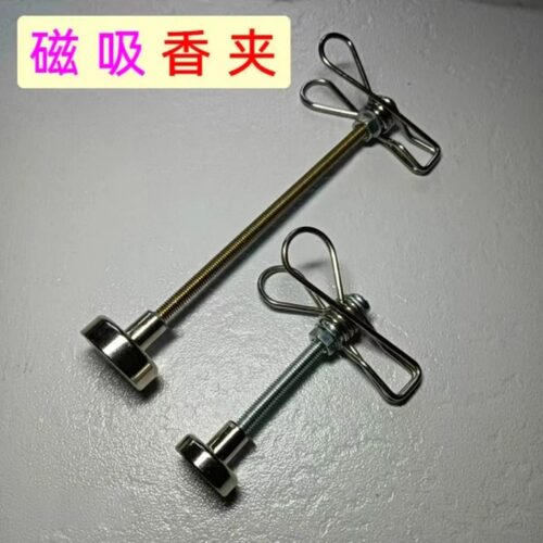 新款双夹磁吸蚊香断香艾香底座