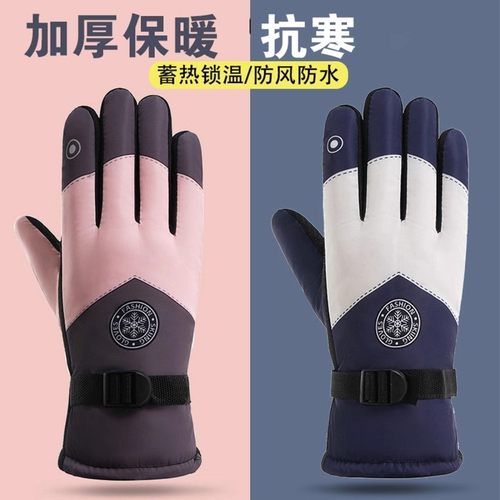 加厚骑行手套户外滑雪棉手套