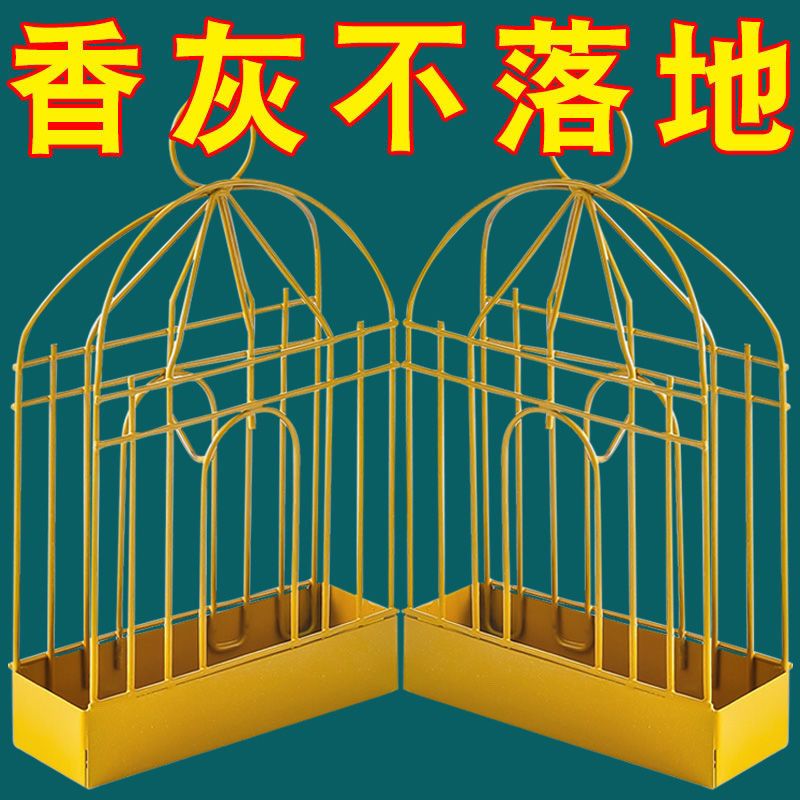 创意大号铁艺蚊香盘托