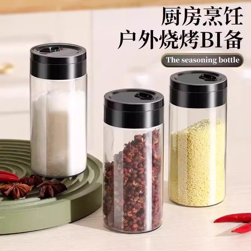 调料瓶透明厨房家用户外烧烤小巧便捷佐料撒料瓶罐调料盒,厨房/烹饪用具,调味瓶罐/调料研磨器,淘宝优惠券,粉丝福利购,淘宝优惠卷