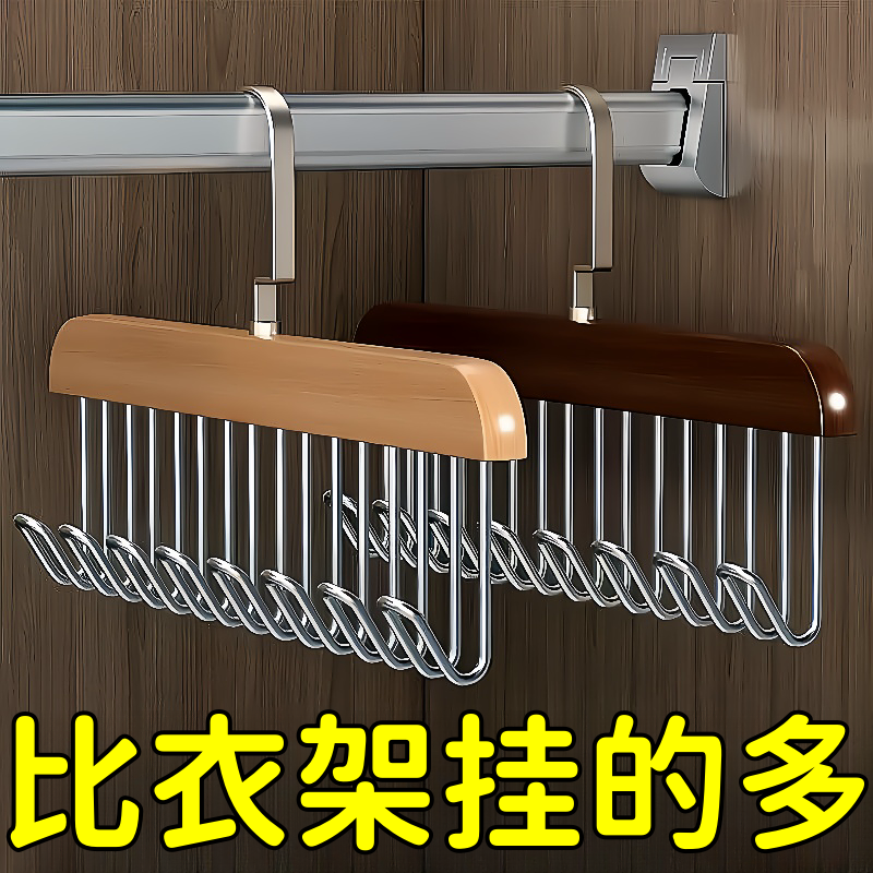 带钩波浪形多功能内衣收纳