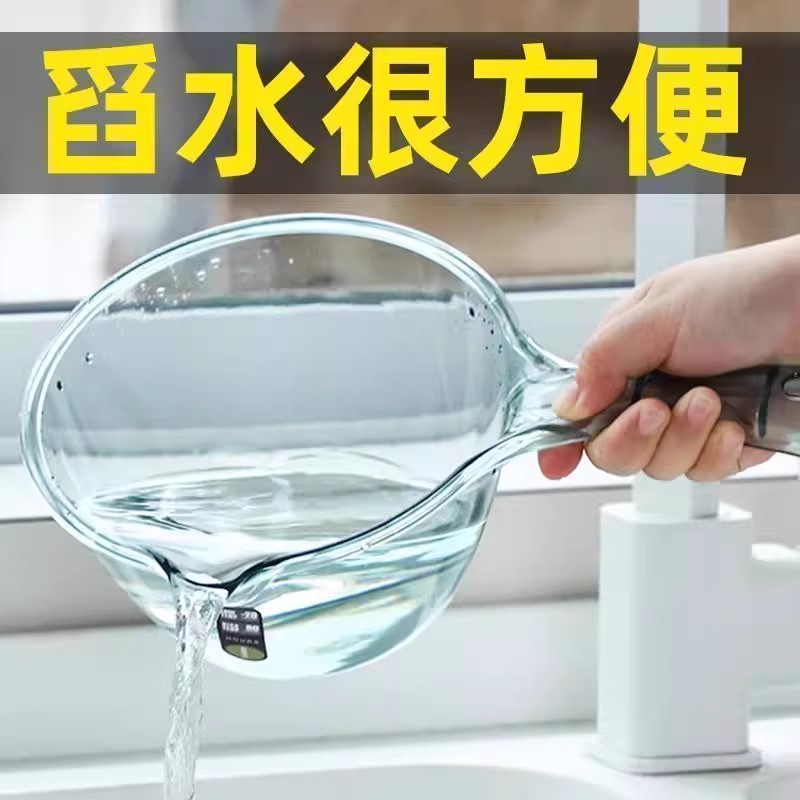 水瓢家用透明塑料水勺