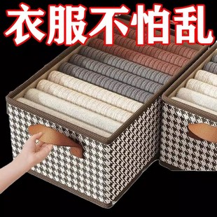 货架衣箱 千鸟格布艺收纳盒耐磨家用展柜衣物货架整理防尘折叠服装