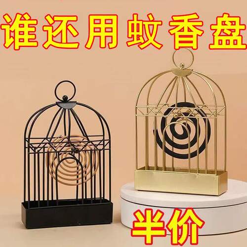 防火铁艺蚊香架接灰盘