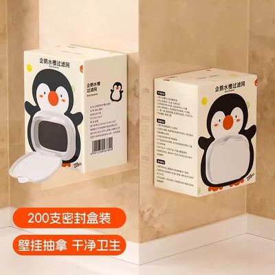 厨房水槽过滤网沥水袋